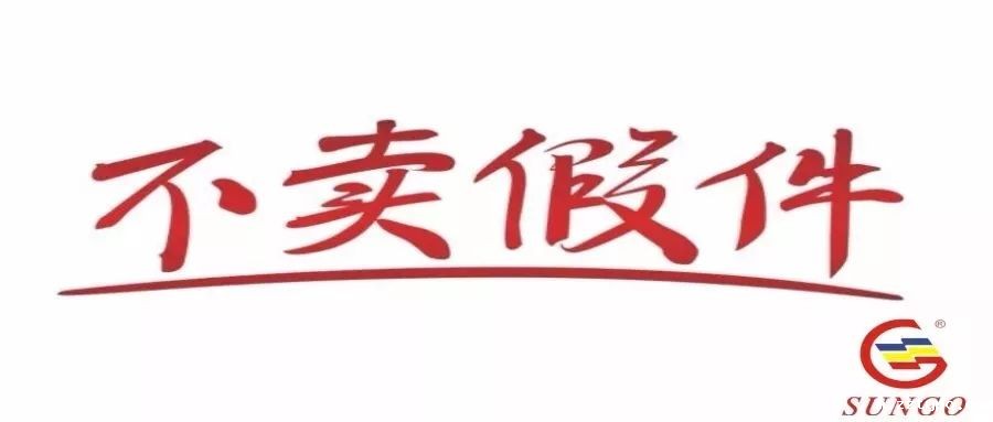 前方高能！骗子又出新招，这次是对川崎产品包装袋动手脚！