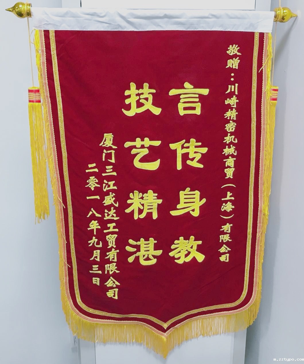 必威betway东盟体育参加川崎产品的售后服务能力培训